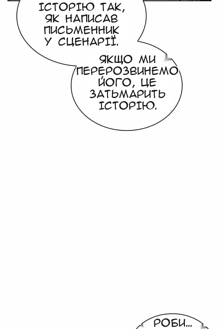 Сторінка 38