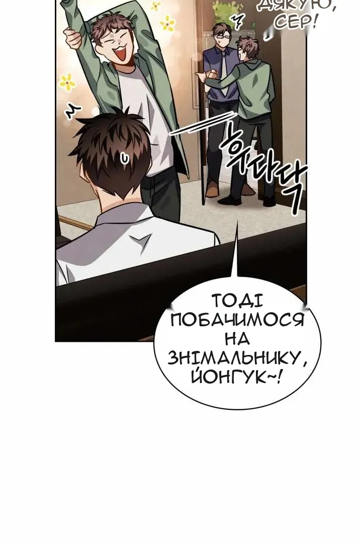 Сторінка 41
