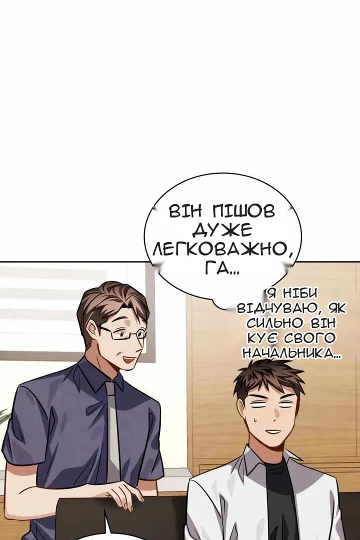 Сторінка 42