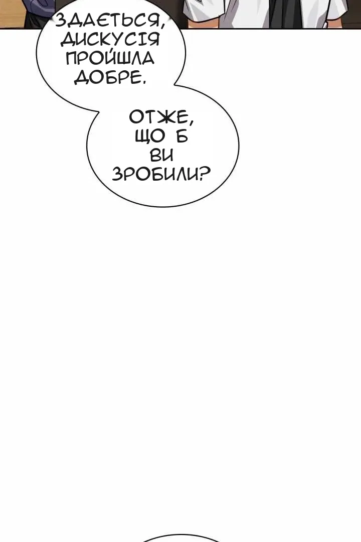 Сторінка 43