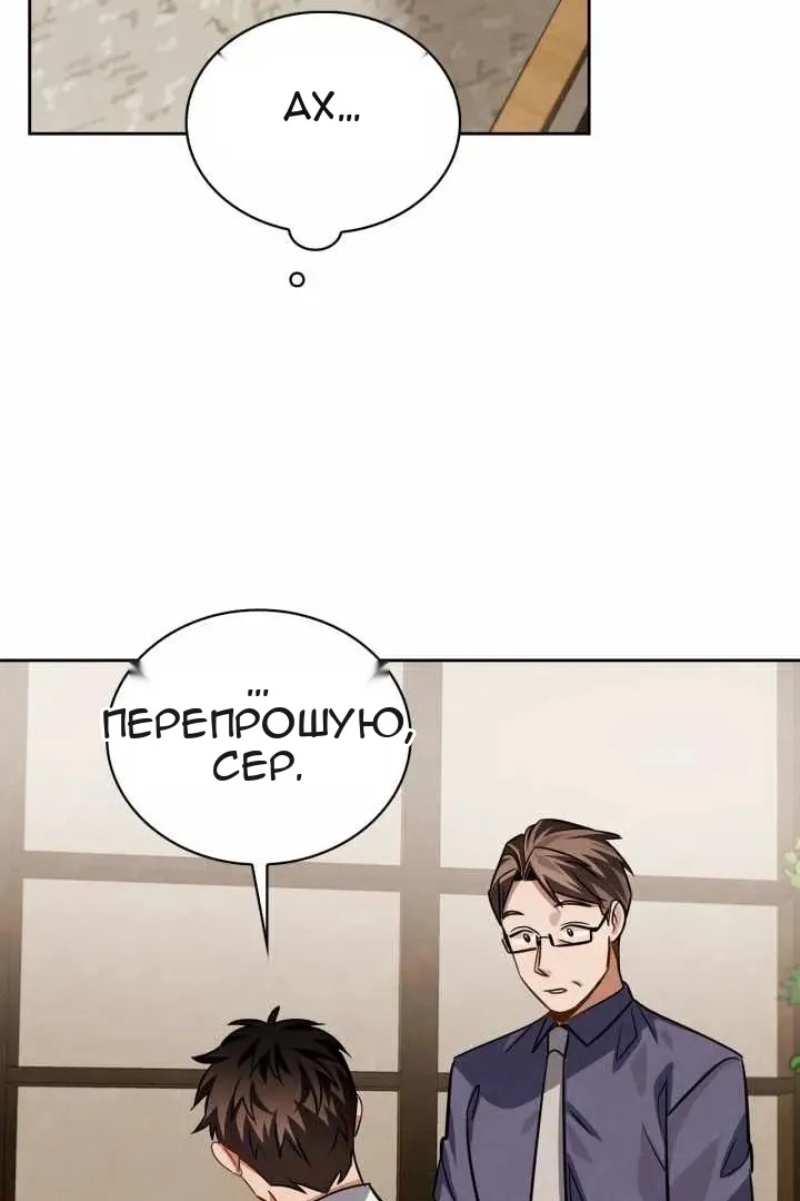 Сторінка 46