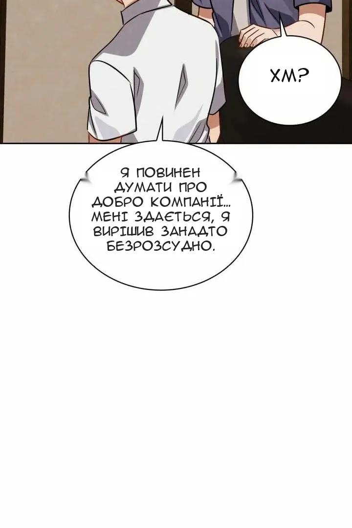 Сторінка 47