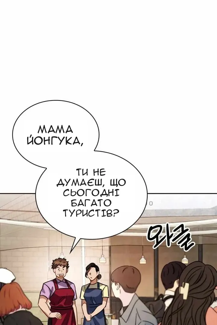 Сторінка 56