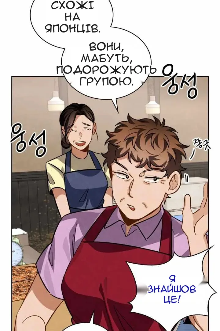 Сторінка 58