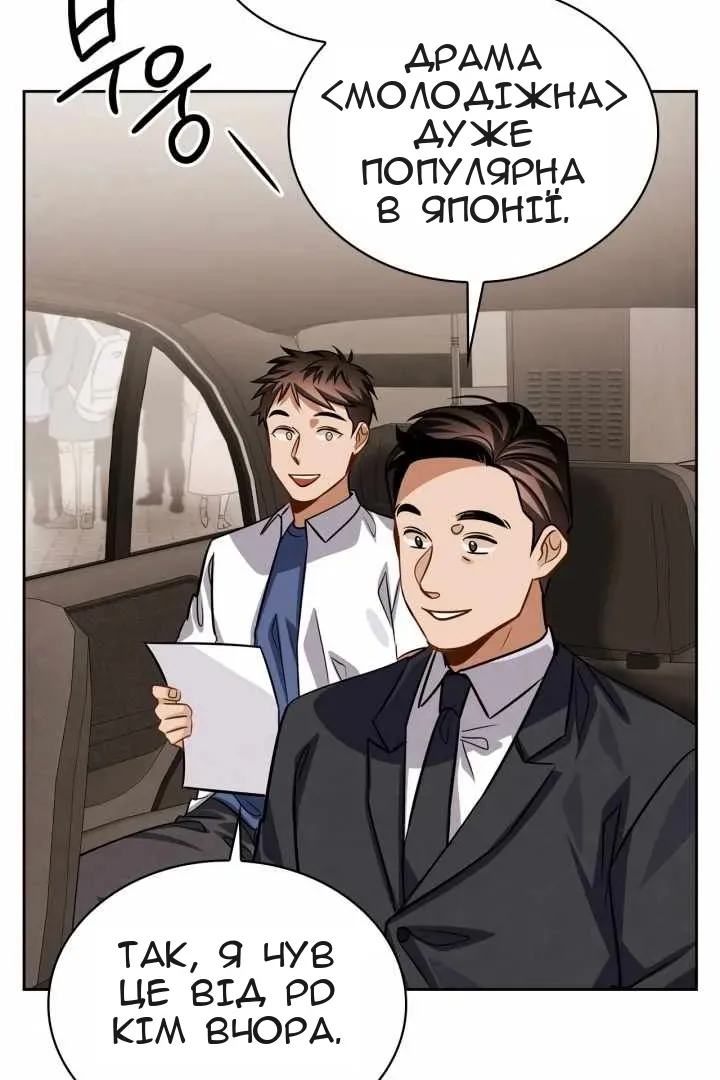 Сторінка 64