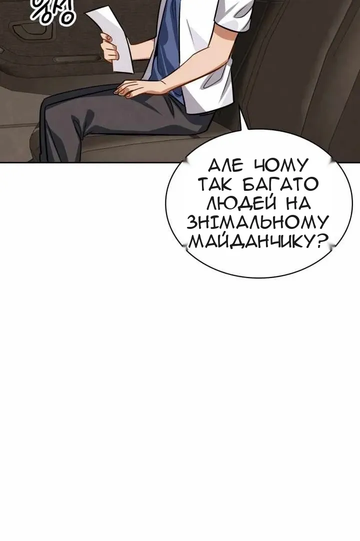 Сторінка 66