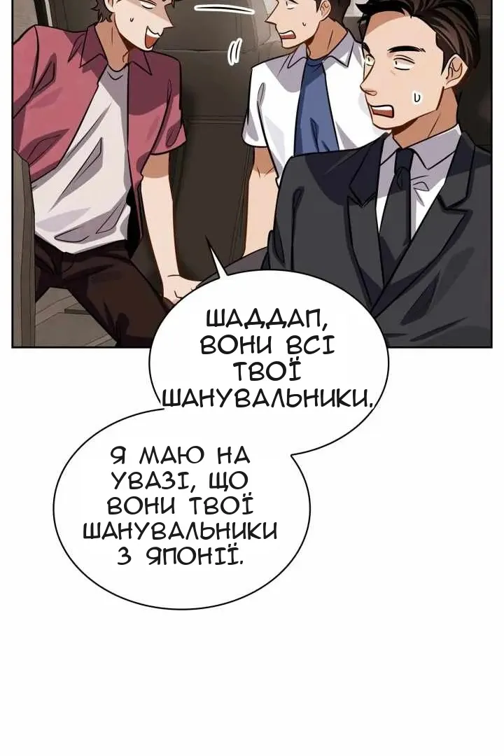 Сторінка 69