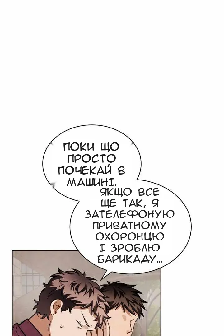 Сторінка 70
