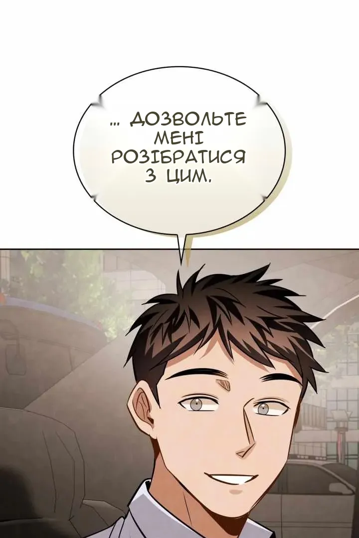 Сторінка 72