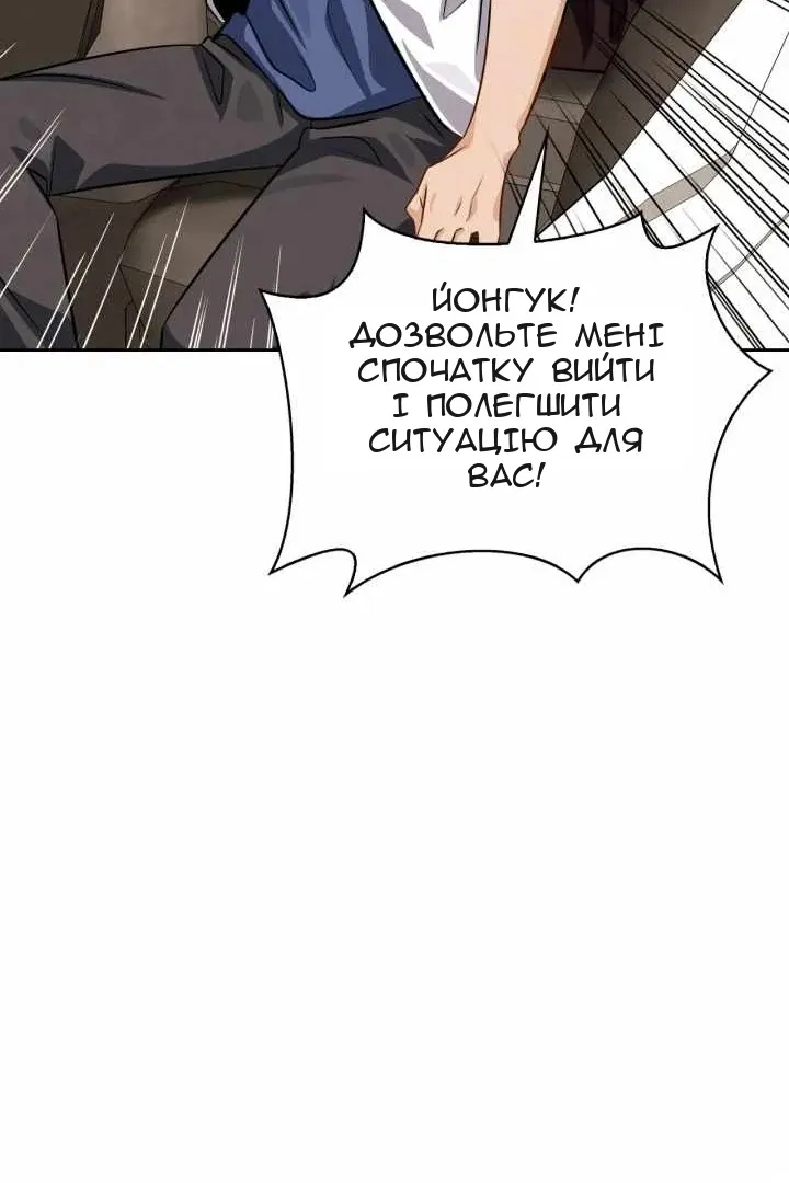 Сторінка 75