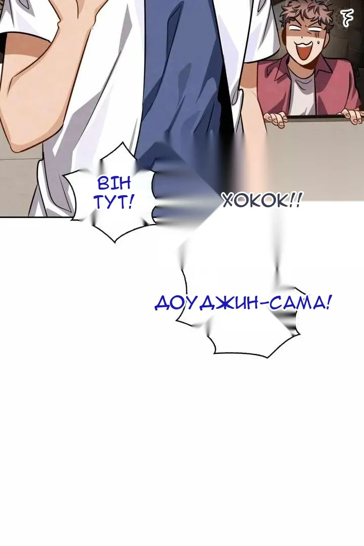 Сторінка 77