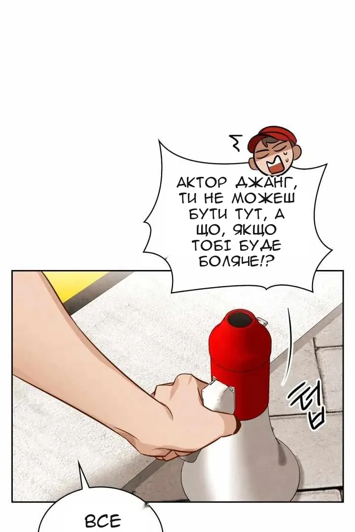 Сторінка 78