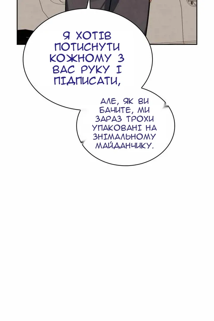 Сторінка 81