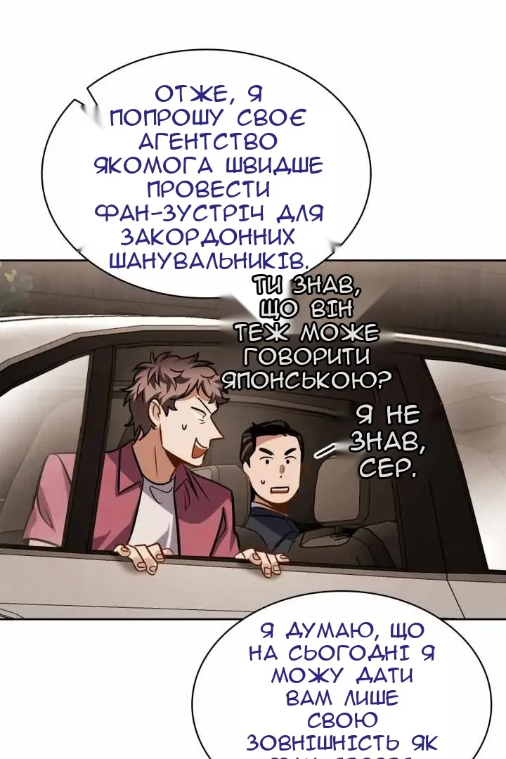 Сторінка 82