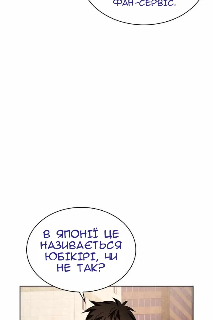 Сторінка 83