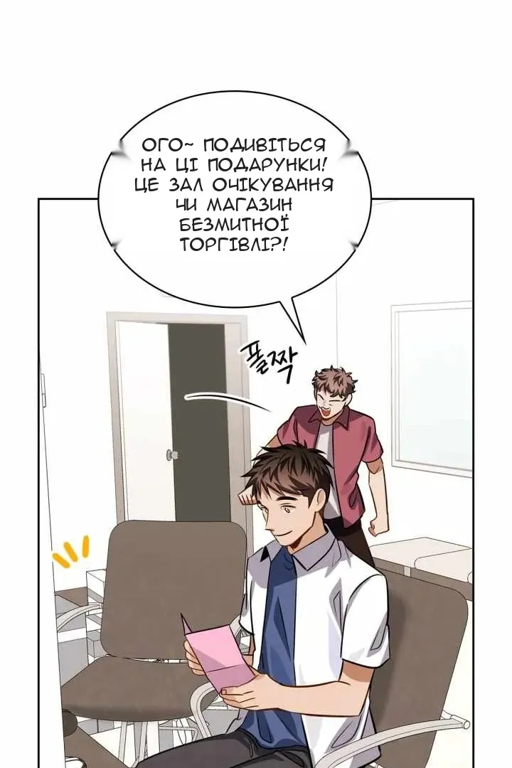 Сторінка 88
