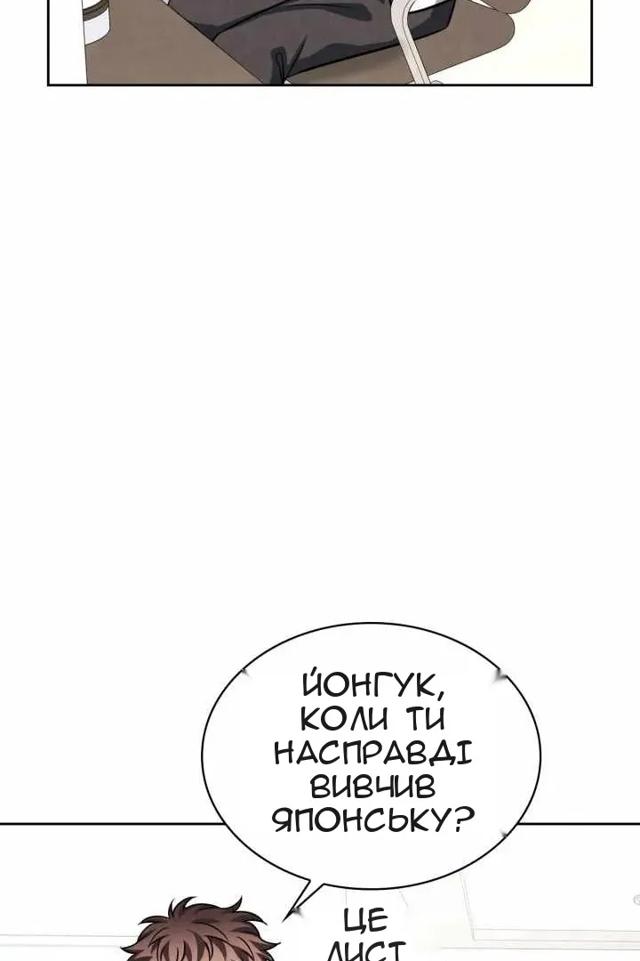 Сторінка 89