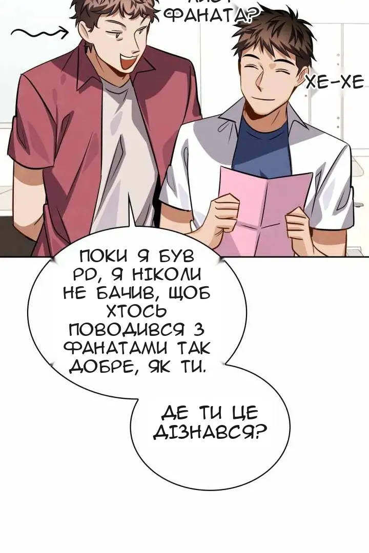 Сторінка 90