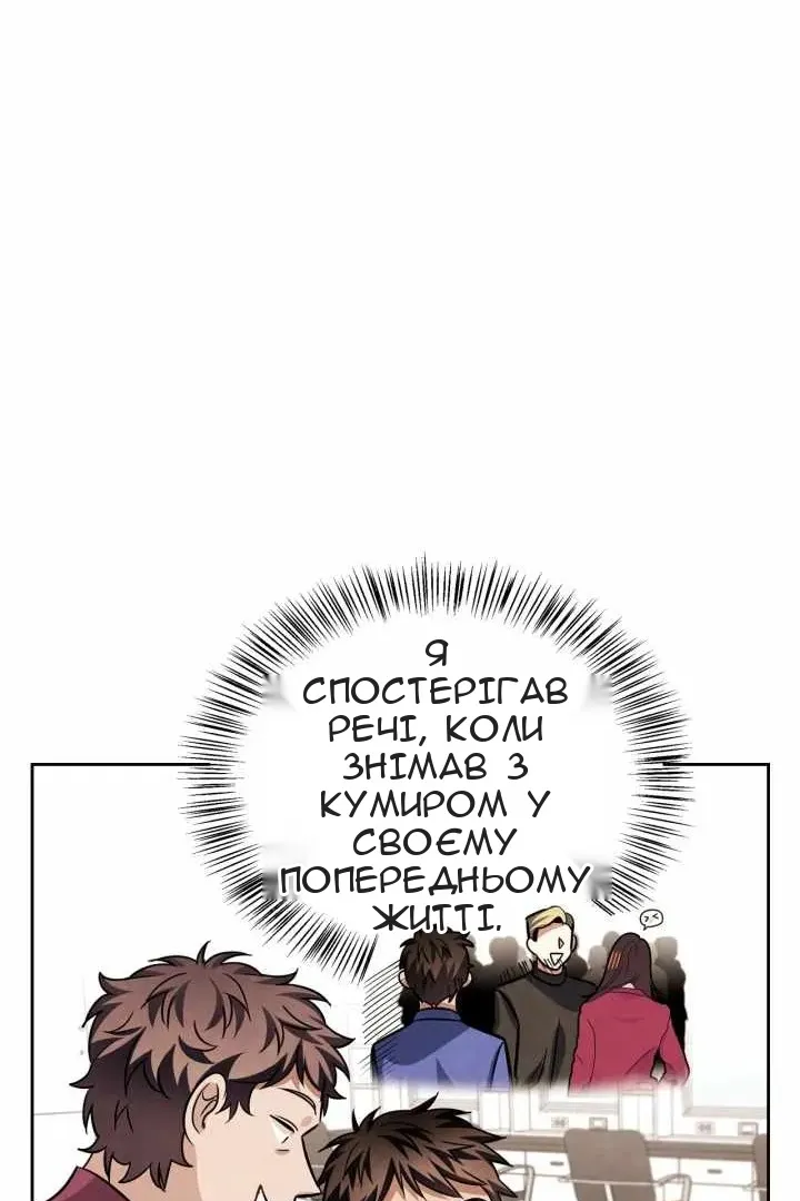 Сторінка 91