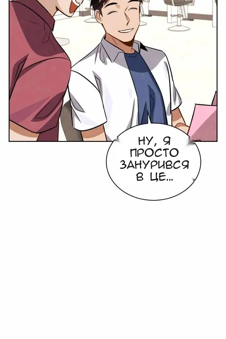 Сторінка 92