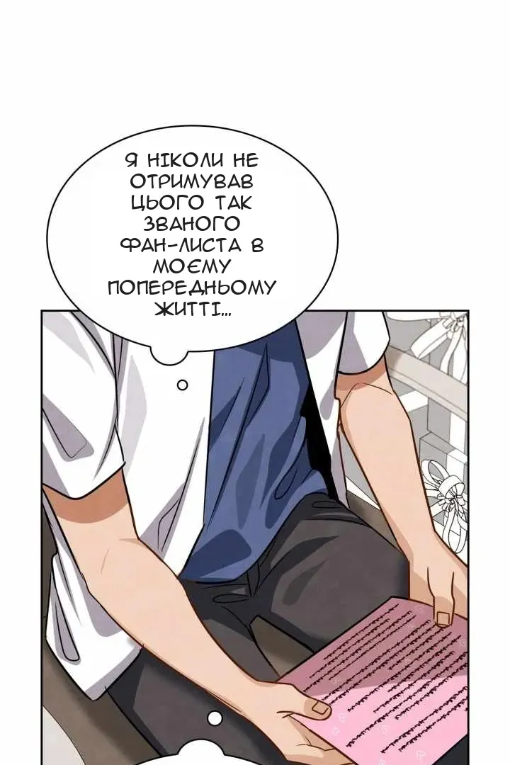 Сторінка 93