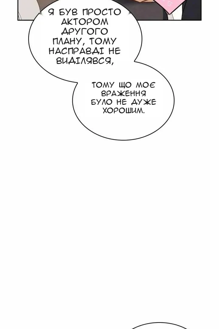 Сторінка 94