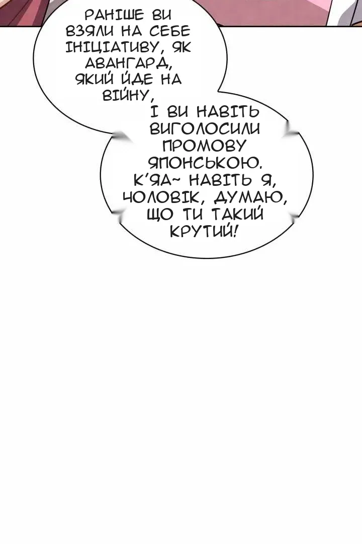 Сторінка 96
