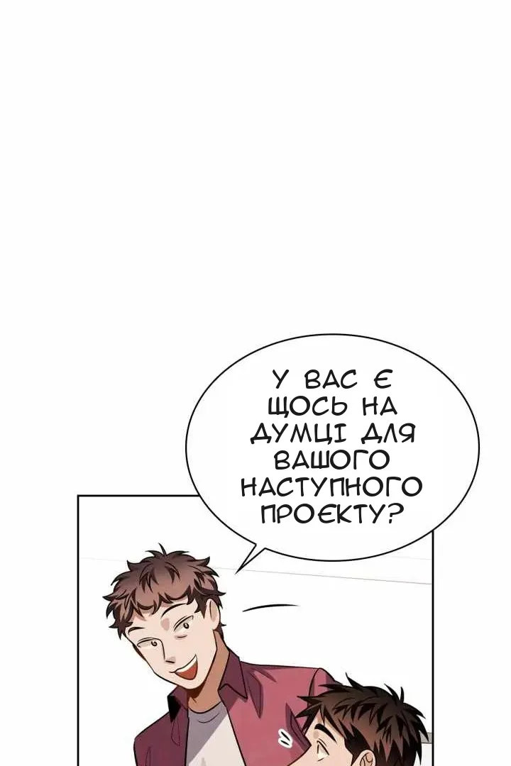 Сторінка 98