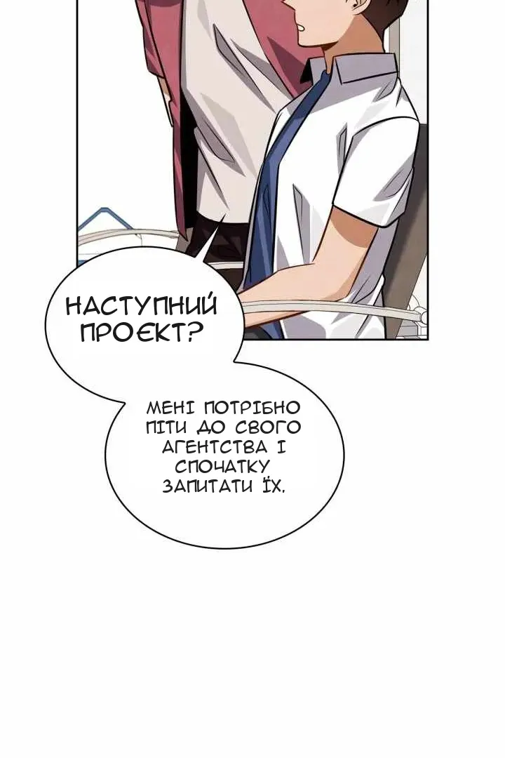 Сторінка 99
