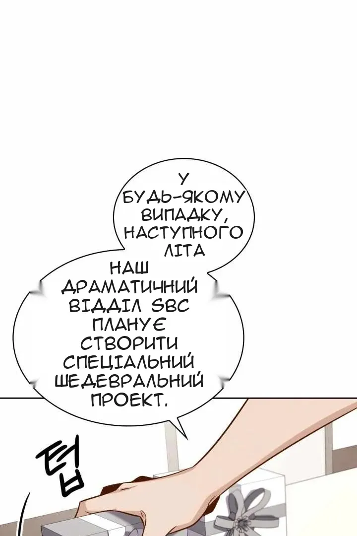 Сторінка 100