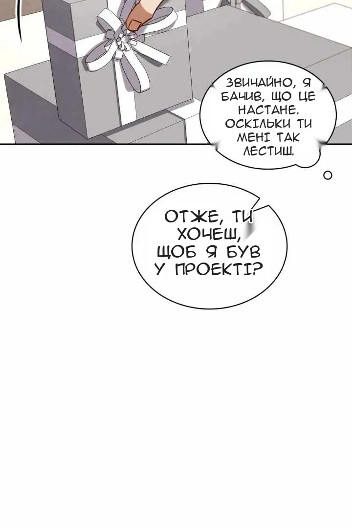Сторінка 101