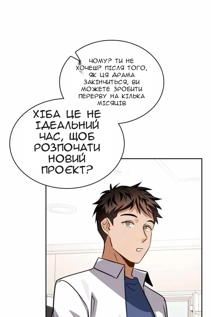 Сторінка 102
