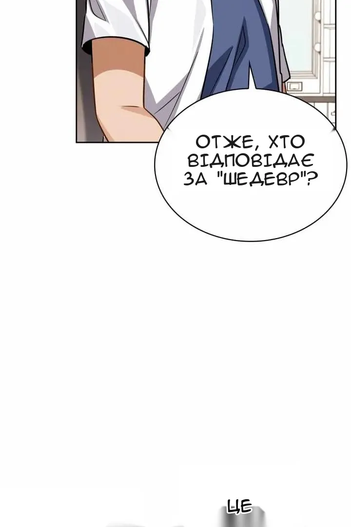 Сторінка 103
