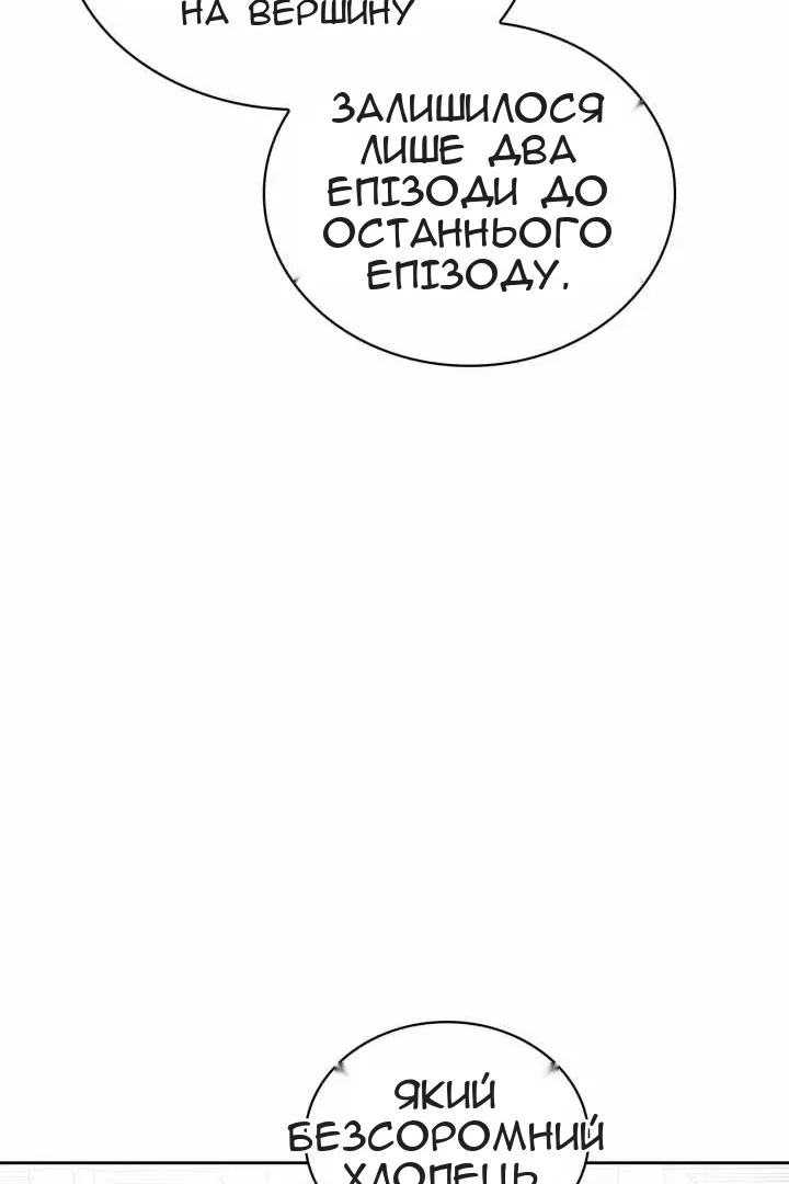 Сторінка 105