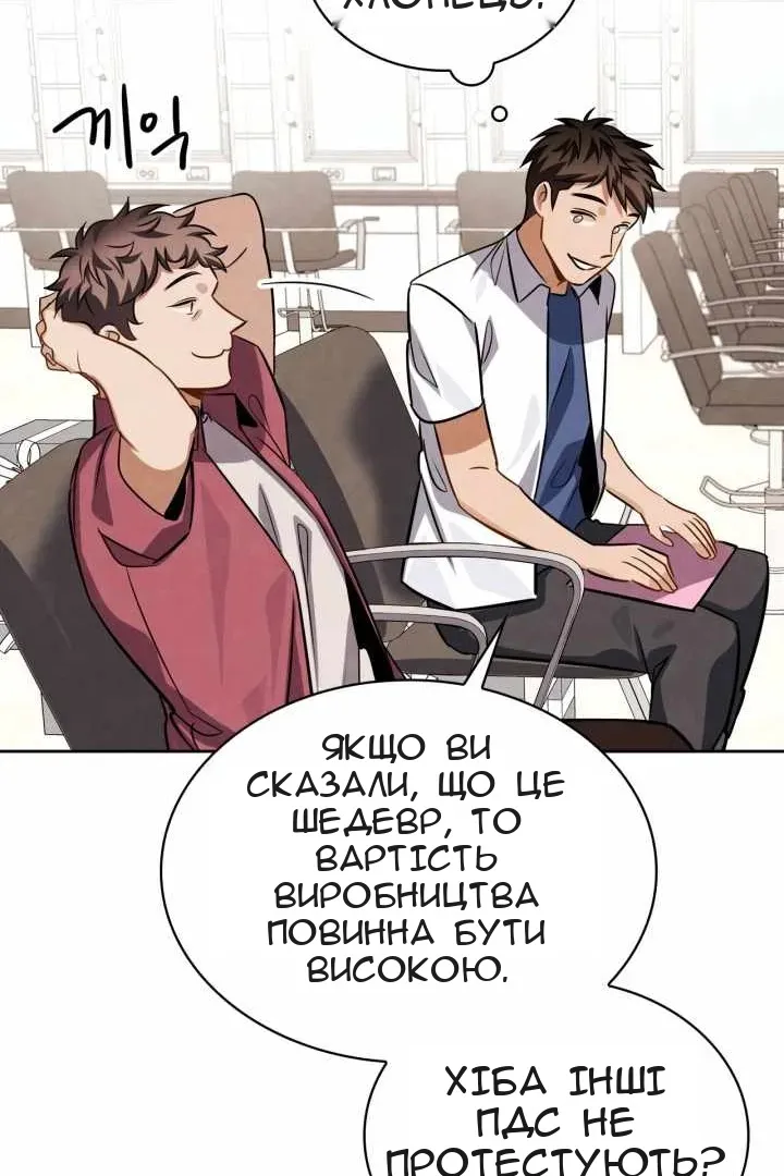 Сторінка 106