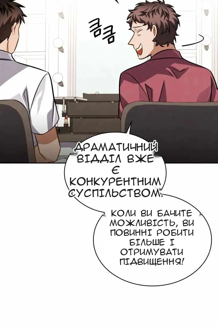 Сторінка 108