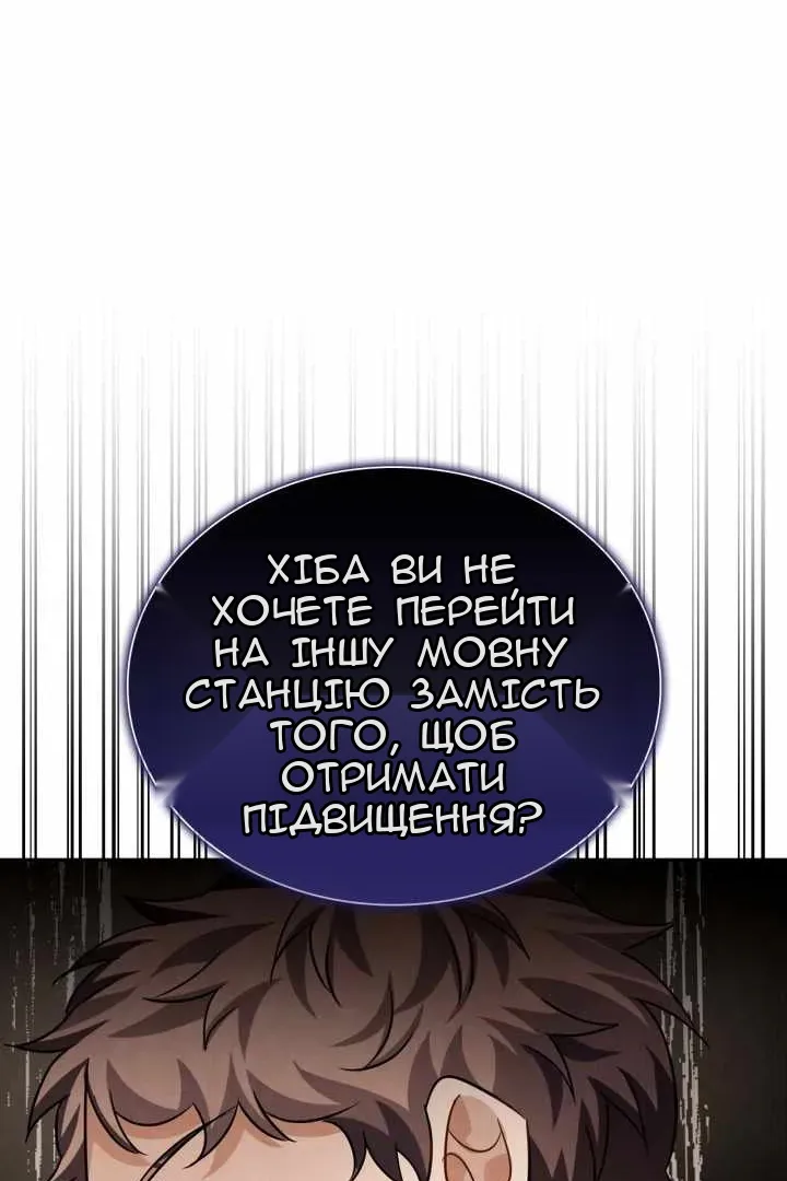 Сторінка 109