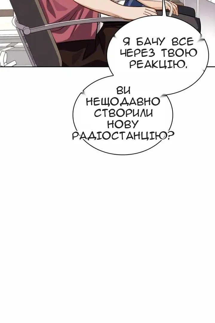 Сторінка 112