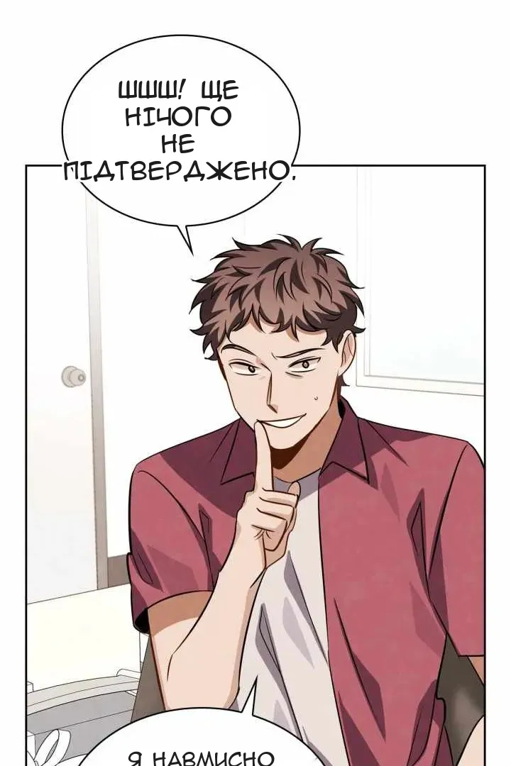 Сторінка 113