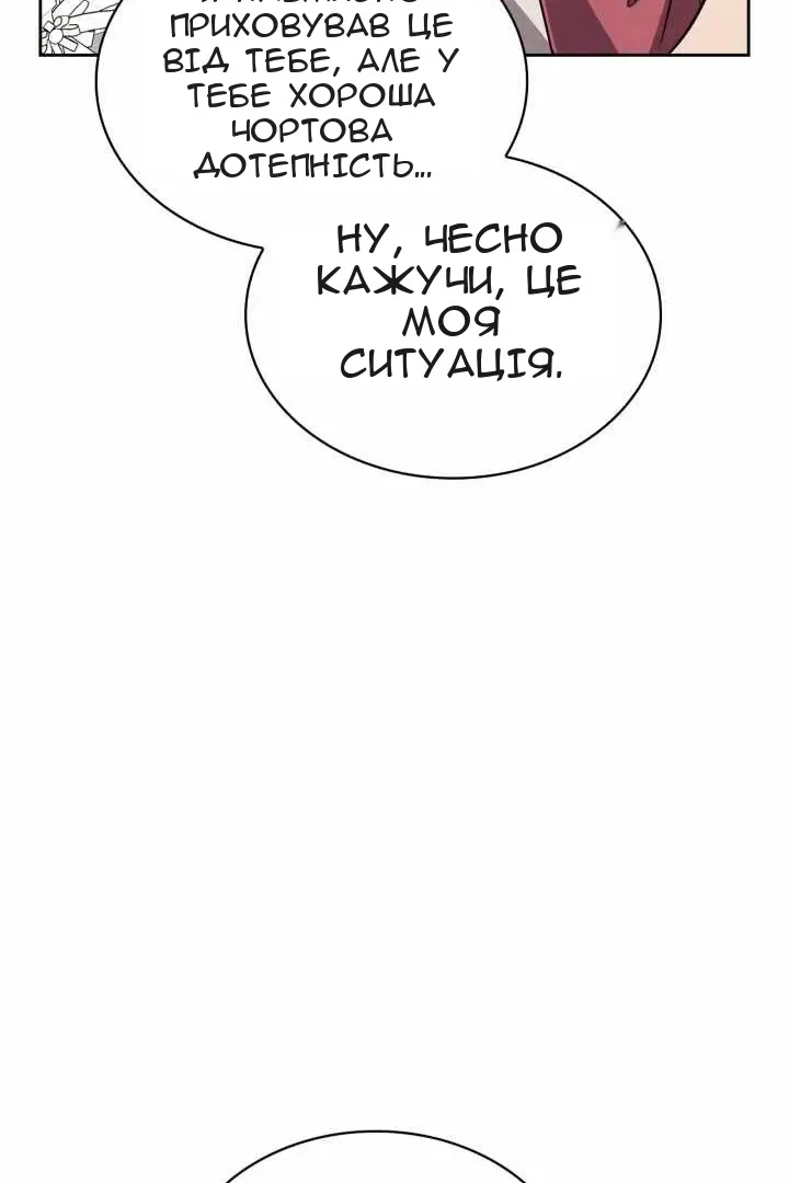 Сторінка 114