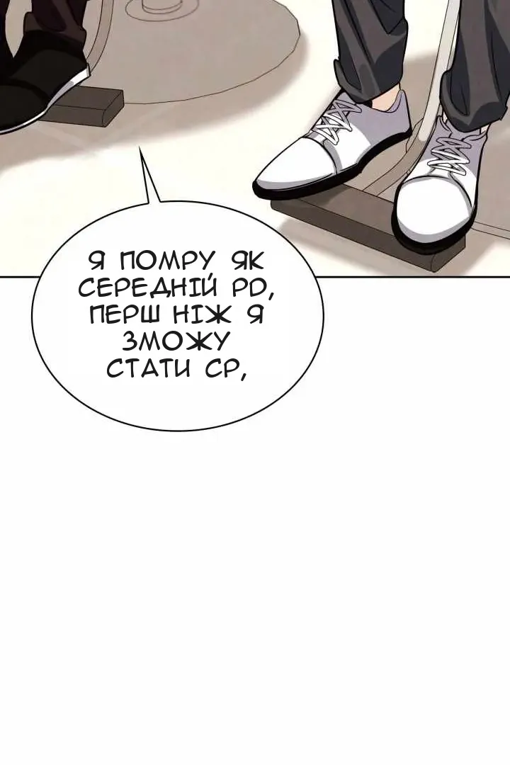 Сторінка 116