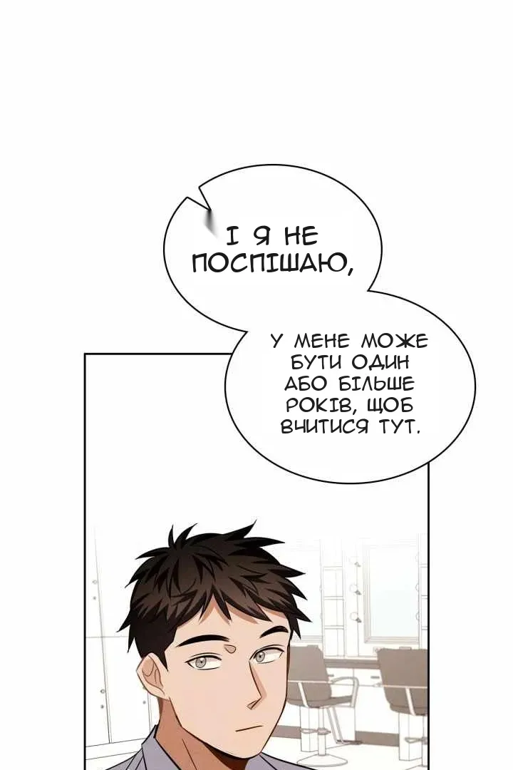 Сторінка 117