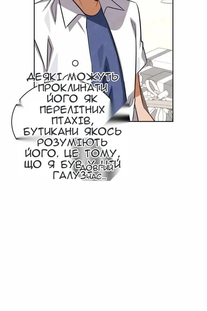 Сторінка 118