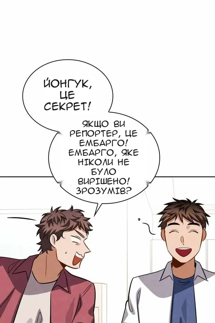 Сторінка 119