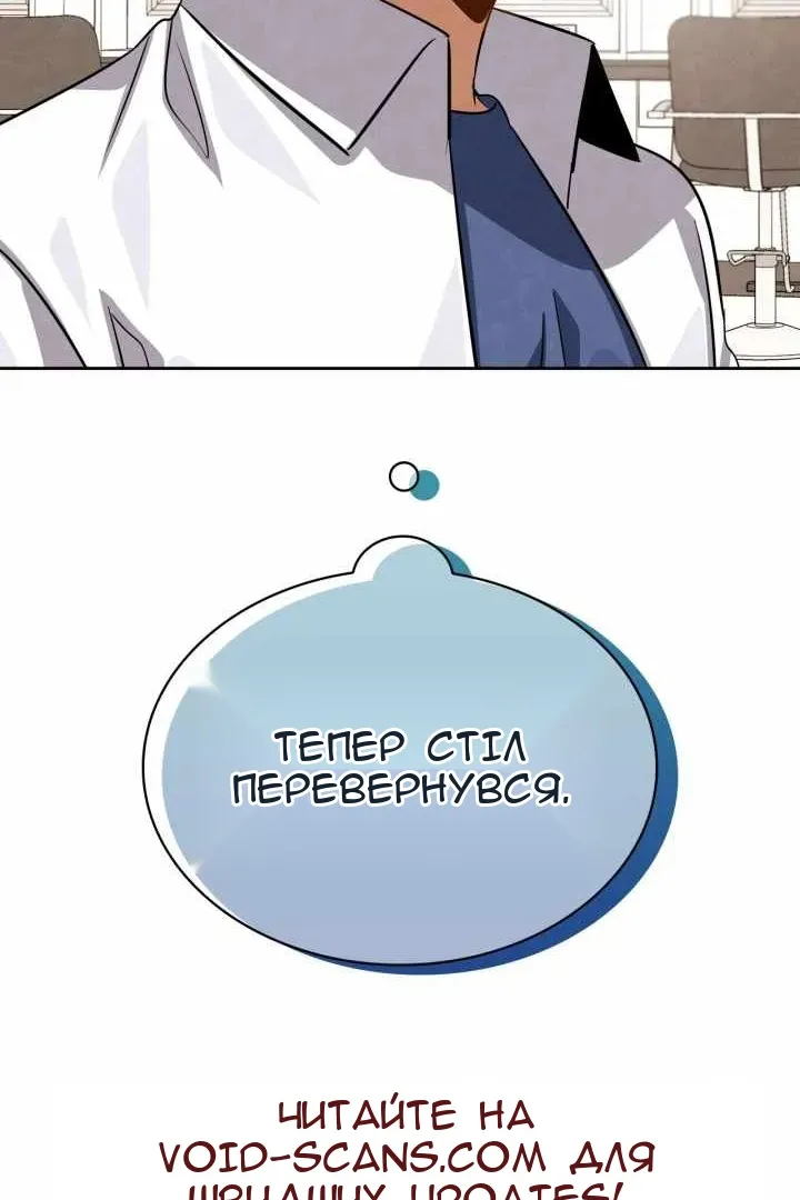 Сторінка 122