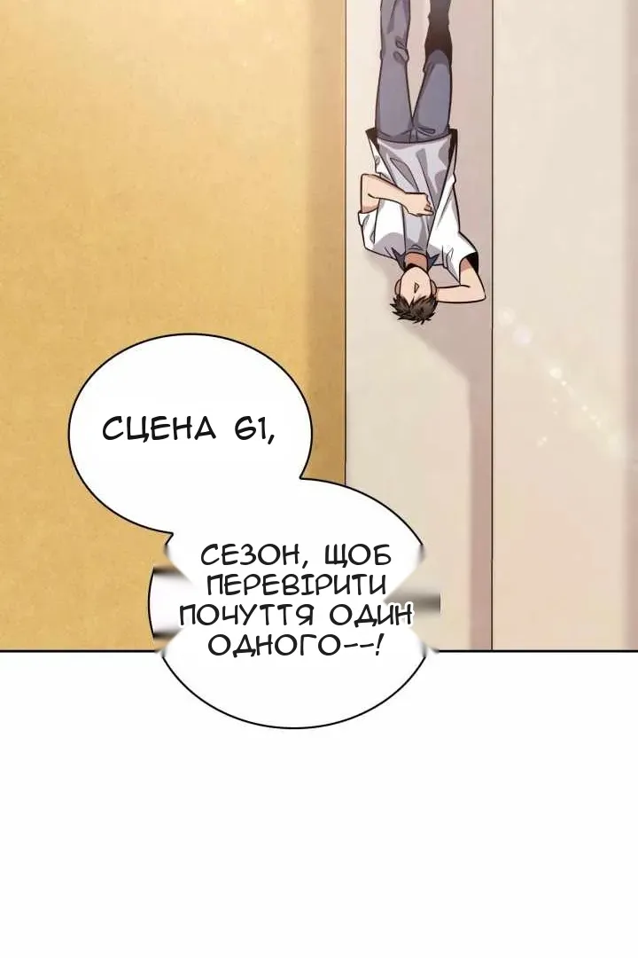 Сторінка 4