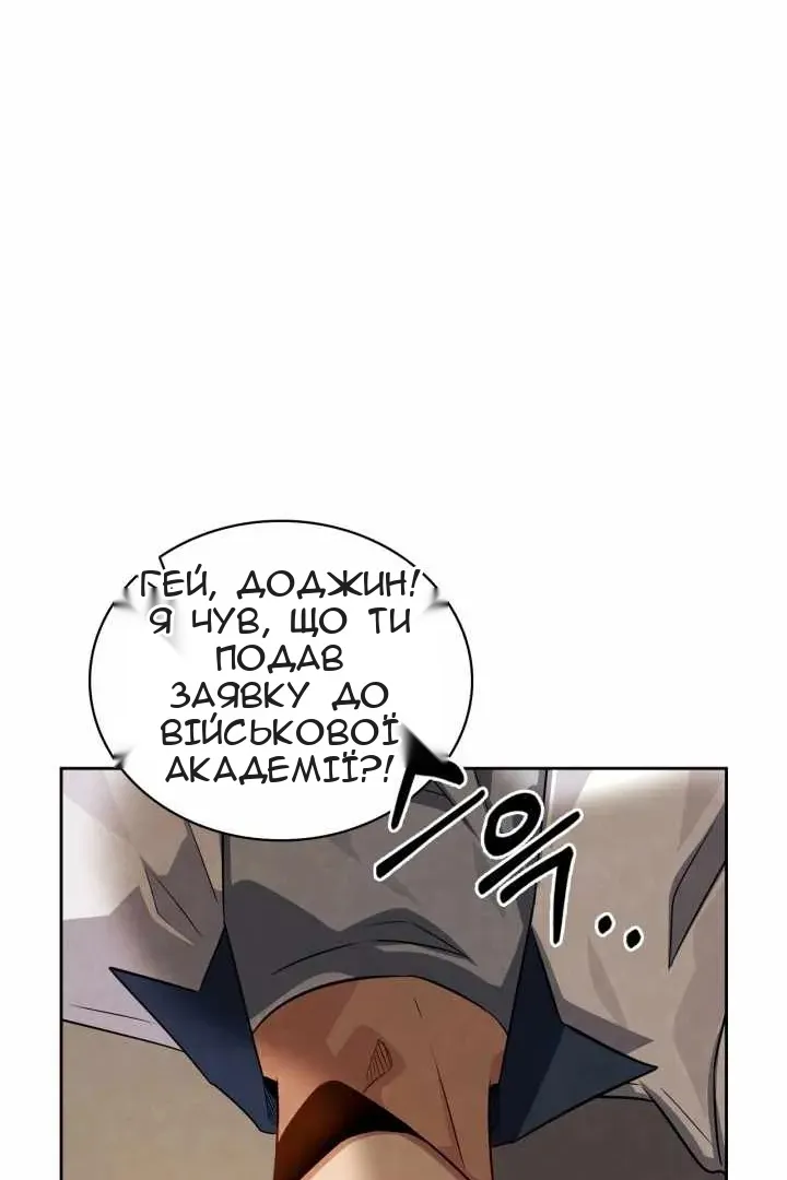 Сторінка 5