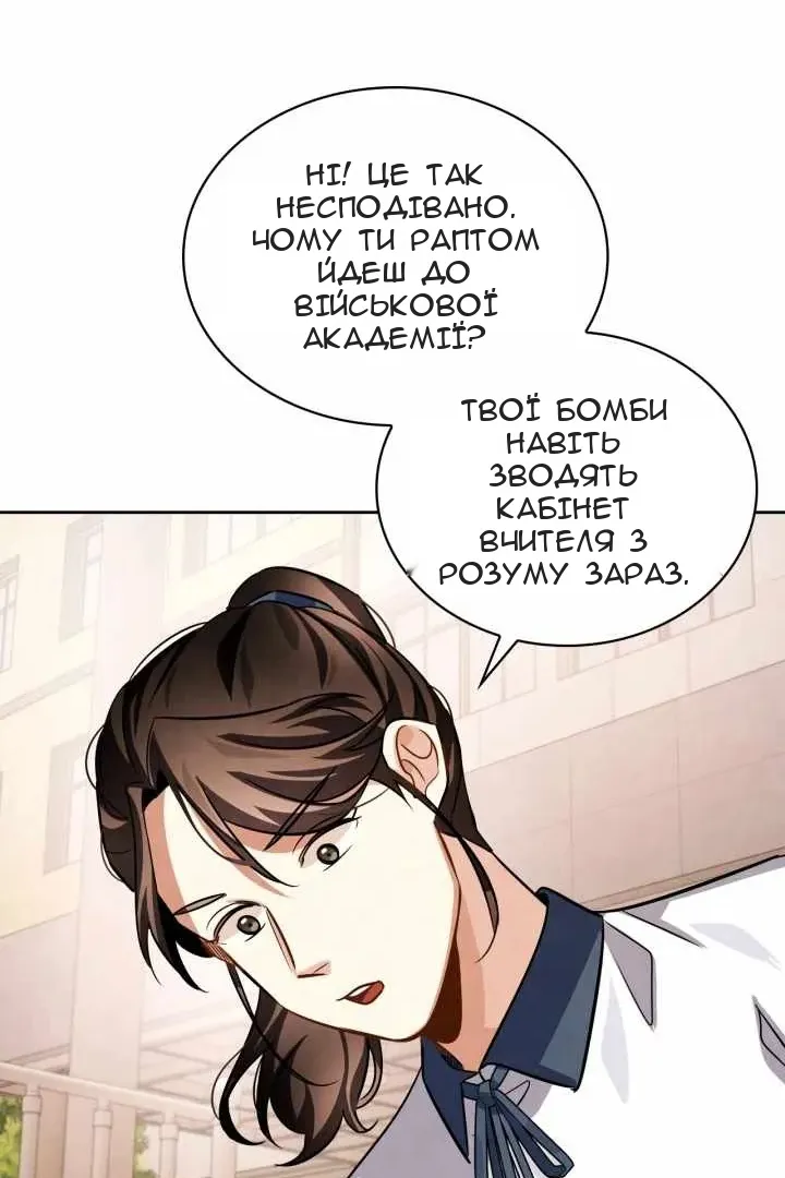 Сторінка 7