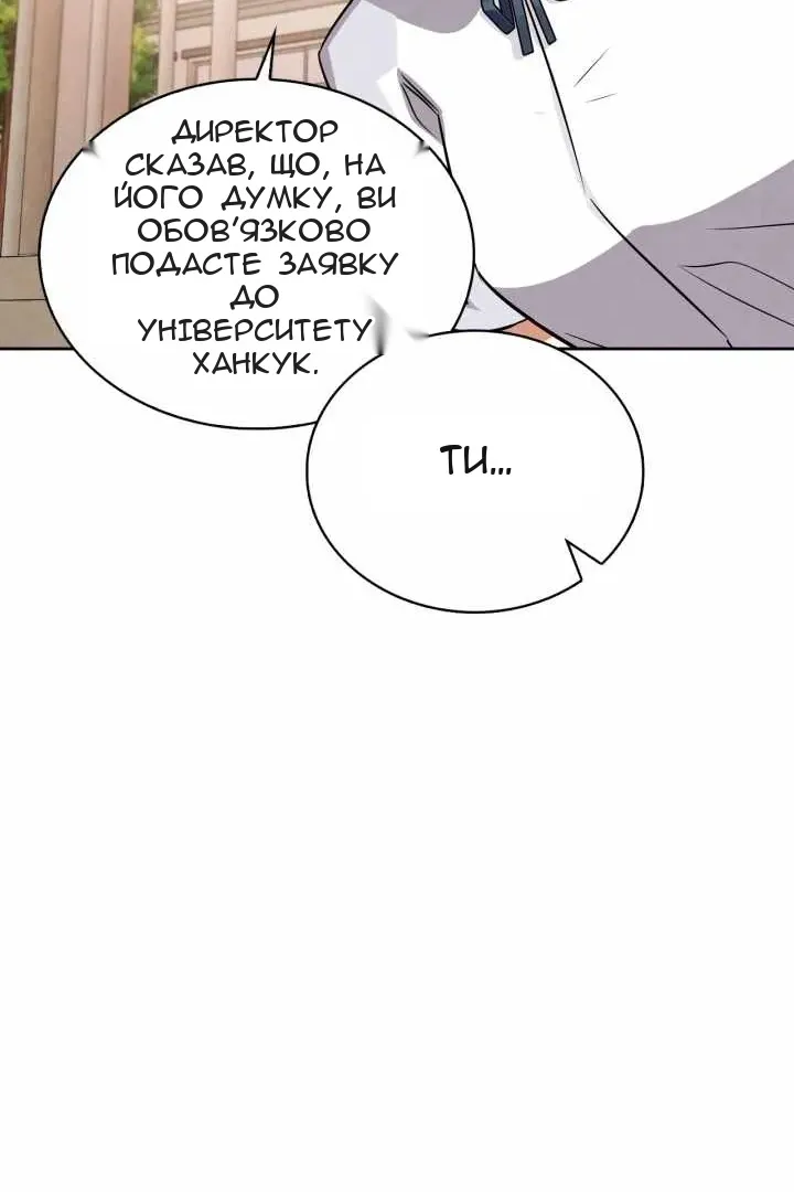 Сторінка 8