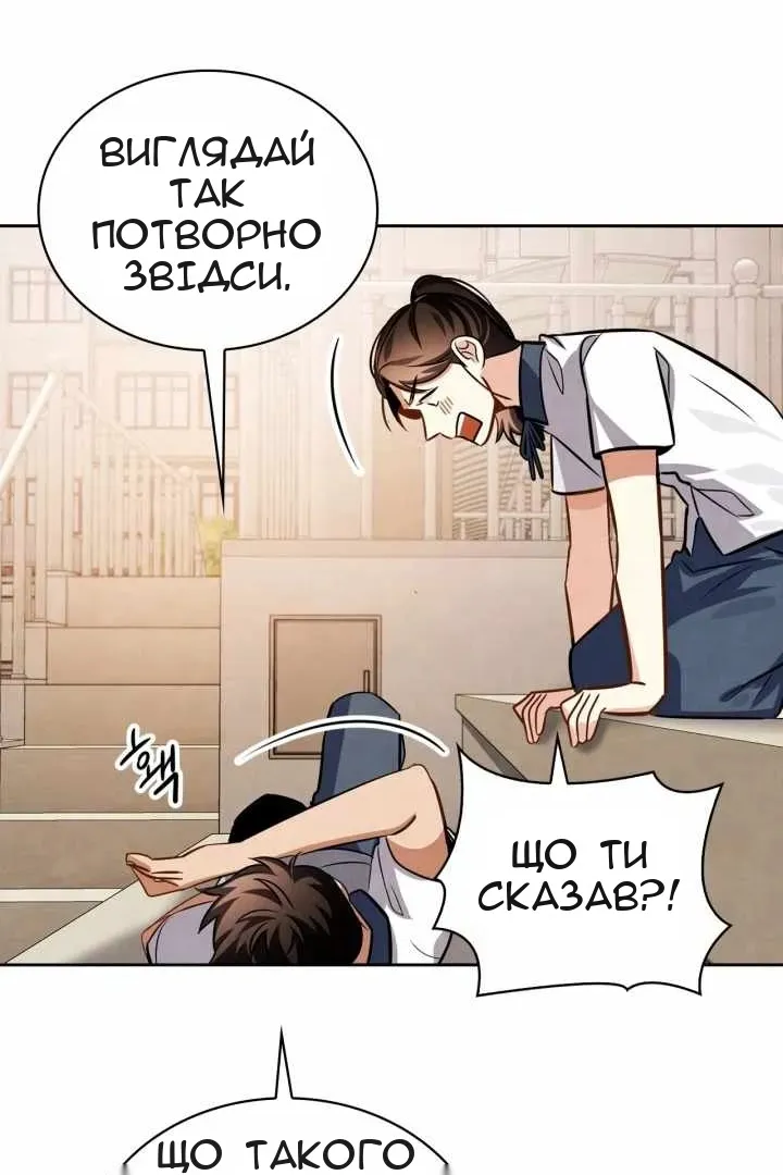 Сторінка 9